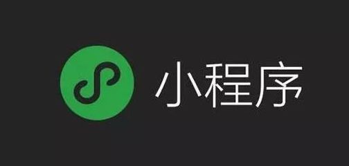 早報(bào) | 微信小程序可打開移動(dòng)應(yīng)用;阿里新零售速度已實(shí)現(xiàn)分鐘級(jí)配送;滴滴可開支付寶電子發(fā)票;