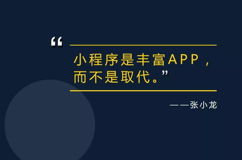 小程序跳轉(zhuǎn)原來有這么多場(chǎng)景玩法,你都了解嗎