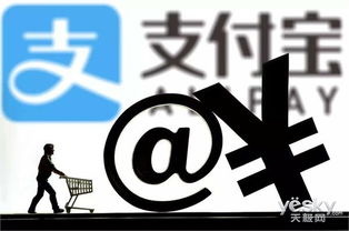 5月下旬見 支付寶小程序放大招推ar開放平臺