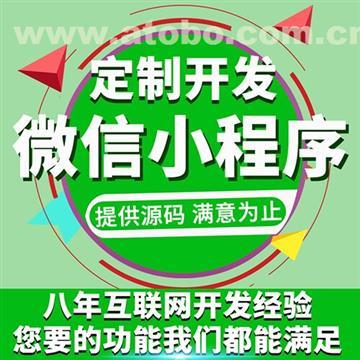 超市微信小程序 助力昌吉商家實現(xiàn)智慧零售轉(zhuǎn)型