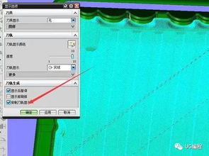 UG刀路運(yùn)算慢？老師傅的實用小技巧幫你提速