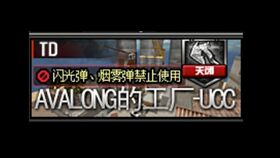 CF新圖Avalong工廠點(diǎn)位詳解 無老寒腿和TGP也能學(xué)會(huì)的反彈技巧與實(shí)用小程序推薦